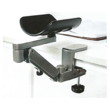 Repose avant bras ergonomique